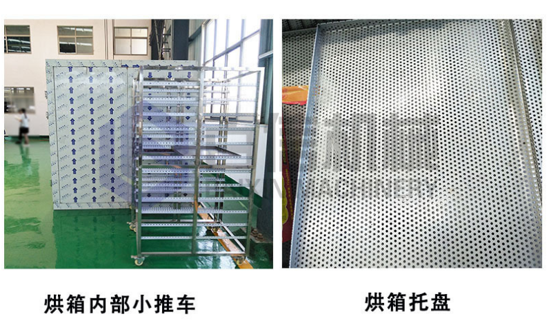 香蕉烘干機(jī)