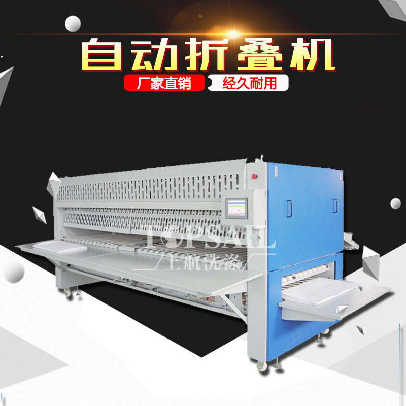 大型臥式洗衣機哪家專業(yè)產品展示