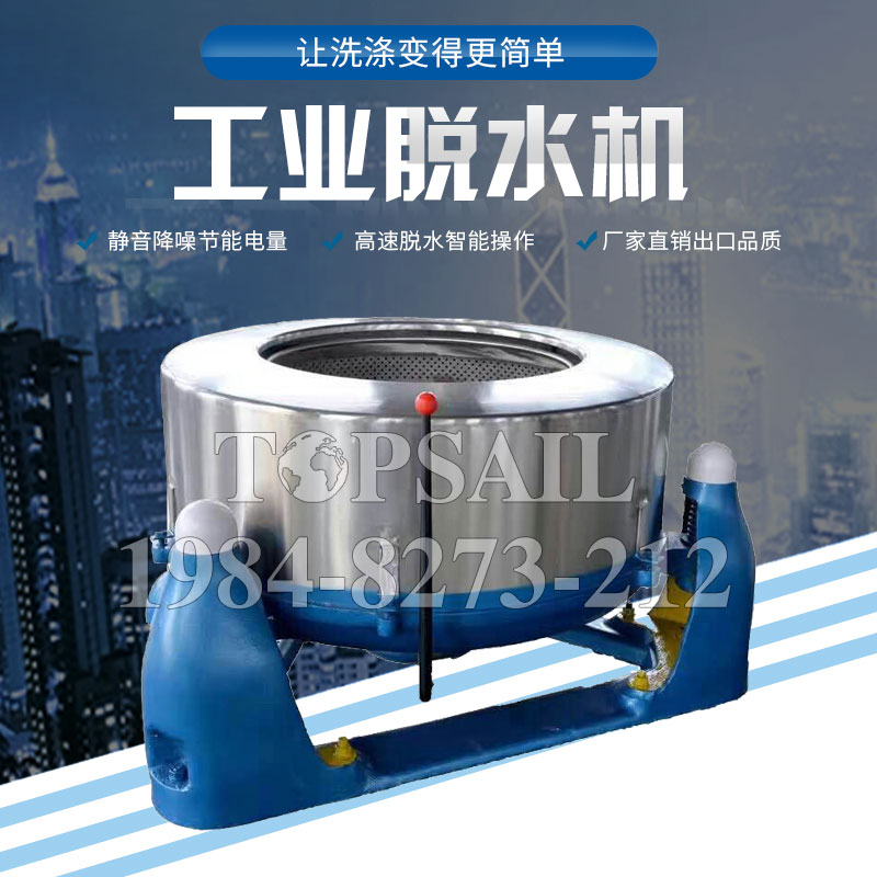 全鋼水洗機(jī)哪家好精細(xì)到位