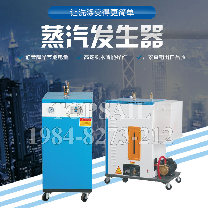 商用水洗機(jī)哪里不錯(cuò)