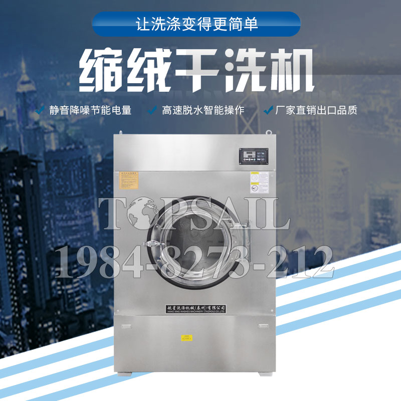 工業(yè)脫水機哪個品牌好