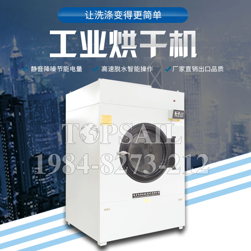 半自動(dòng)水洗機(jī)哪家安全感謝咨詢(xún)